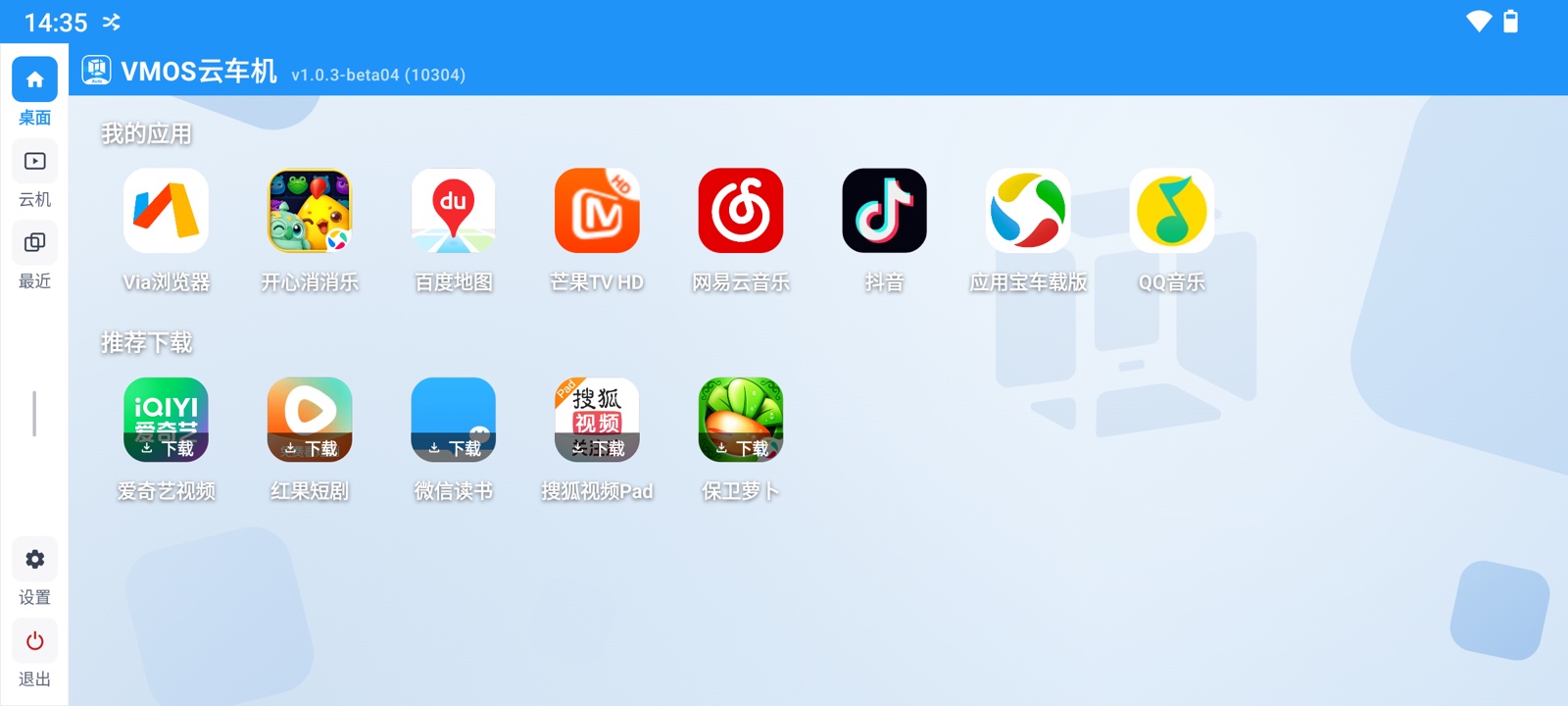 AutoCloud
