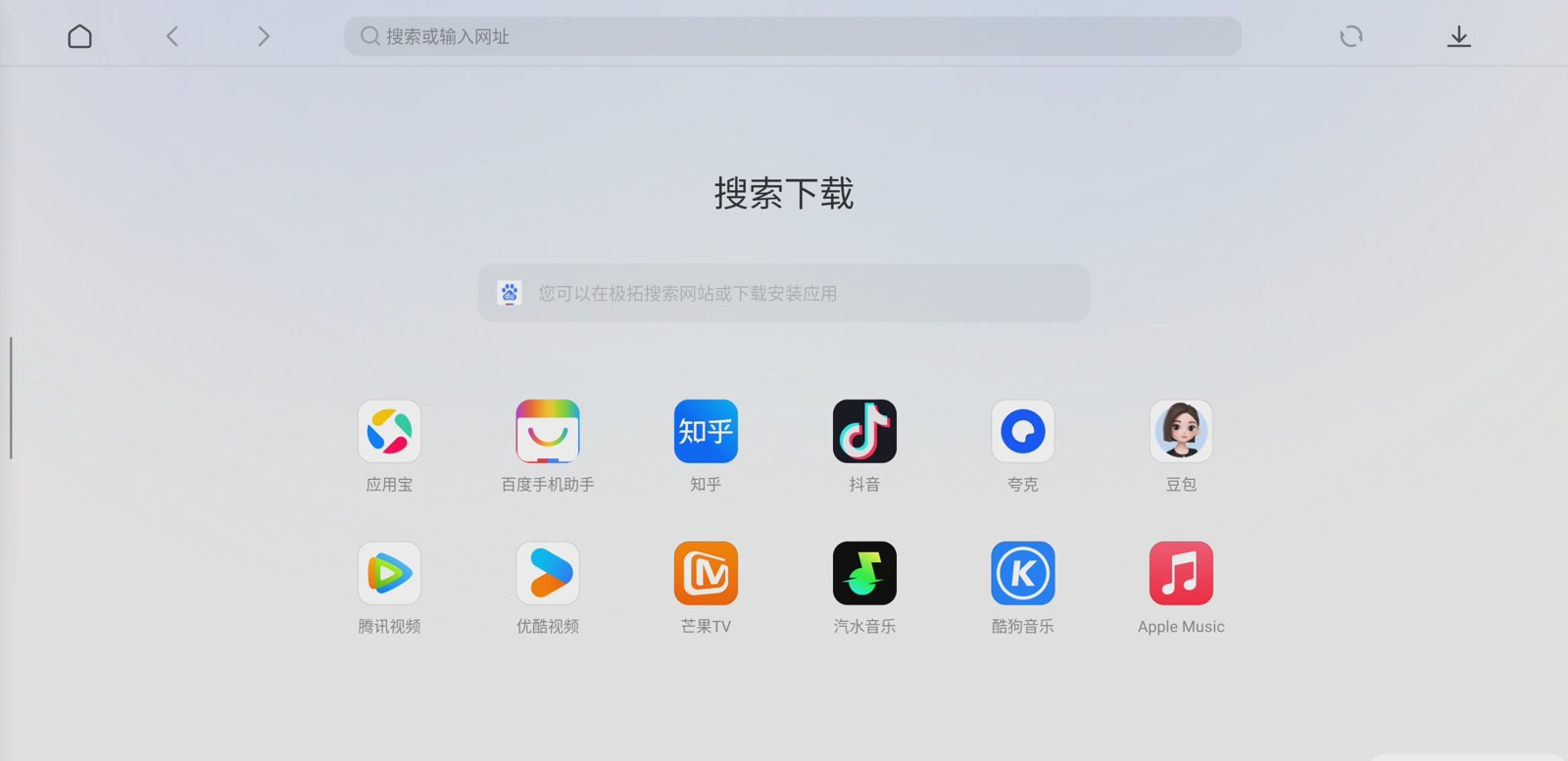 VMOS SDK